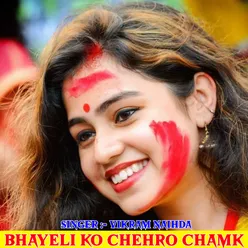 Bhayeli Ko Chehro Chamk